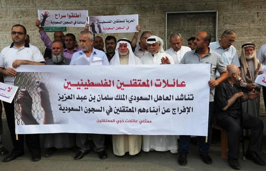 تظاهرة في غزة للمطالبة بالإفراج عن المعتقلين الفلسطينيين في السعودية |  بوابة اللاجئين الفلسطينيين