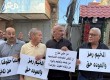 وقفة احتجاجية أمام مقر  "أونروا" في طولكرم
