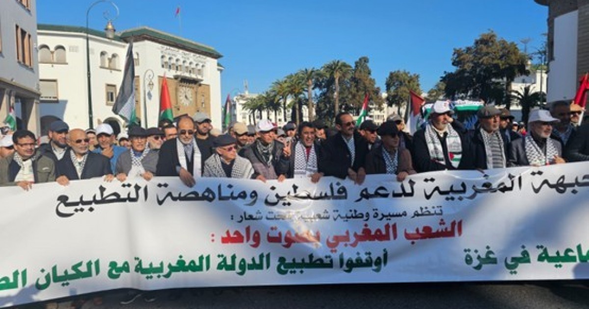 حركة المقاطعة في المغرب تدين منع تنظيم وقفتين تضامنيتين مع فلسطين وإيران