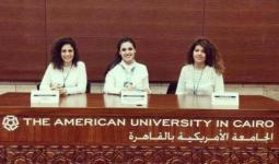 الجامعة الأميريكية في القاهرة