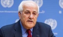  السفير الفلسطيني في الأمم المتحدة، رياض منصور