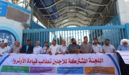 اللجنة المُشتركة للاجئين في غزة تُنظم وقفة للمُطالبة بتحسين خدمات 