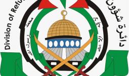 دائرة اللاجئين في حماس: الاحتلال يسعى لإنهاء توريث صفة لاجئ لأحفاد اللاجئين الفلسطينيين