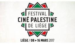  مهرجان ليج السينمائي في بلجيكا