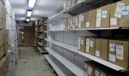 صورة أرشيفية لإحدى مستودعات الأدوية في قطاع غزة