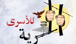 ثمانية أسرى فلسطينيين يخوضون إضراباً مفتوحاً عن الطعام