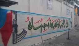 جانب من الرسم على الجدران في مخيم البداوي