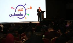 انطلاق فعاليات منصّة المبادرات الشبابية الفلسطينية