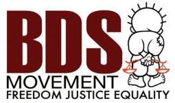  عام 2017: زاخر بنجاحات حركة المقاطعة (BDS) رغم الحرب 