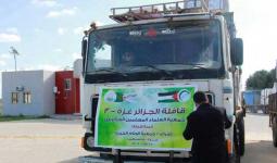 السلطات المصرية توافق على إدخال قافلة إغاثيّة جزائرية إلى قطاع غزة
