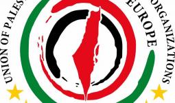 إطلاق الموقع الالكتروني لاتحاد الجالبات والمؤسسات اللفلسطينية في اوروبا 