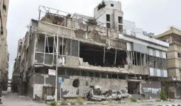 مستشفى فايز حلاوة في مخيم اليرموك