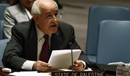 رياض منصور المندوب الدائم لدولة فلسطين لدى الأمم المتحدة