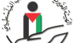 الهيئة الخيرية لإغاثة الشعب الفلسطيني