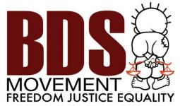  BDS تنجح مجدداً في إلغاء فعاليّة في مستوطنة صهيونيّة