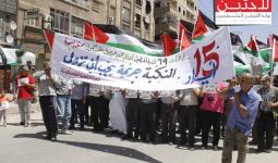 جانب من المسيرة في بلدة يلدا جنوب دمشق
