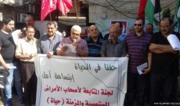 فلسطينيو سوريا يعتصمون في مخيّم البداوي للاجئين شمالي لبنان
