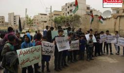 جانب من اعتصام الاطفال جنوب دمشق