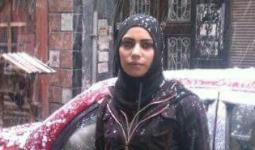 الشابة هديل أبو ماضي التي أعدمت في مخيم اليرموك