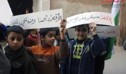 خلال المظاهرة في مخيم اليرموك