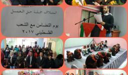 خلال احياء يوم التضامن مع الشعب الفلسطيني في مخيم نهر البارد