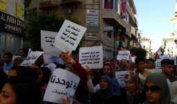 تظاهرة بالمئات في رام الله المحتلة للمطالبة برفع العقوبات عن غزة