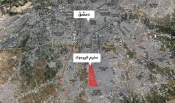 مخيم اليرموك ضمن المخطط التنظيمي لدمشق