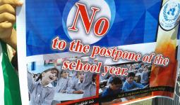 اللجان الشعبيّة تدعو للمشاركة الواسعة في فعالية مركزيّة للمُطالبة بفتح مدارس 