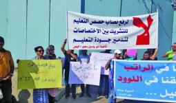 لبنان: لجنة المُعلمين الثانويين في 
