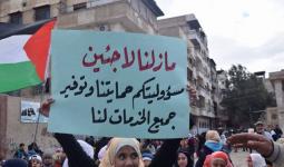  الآلاف من فلسطينيي سوريا بلا صفة قانونية ويفتقدون الحماية