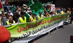 تظاهرات حاشدة في الأردن رفضاً لـ 