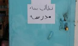 أهالي البداوي يُغلقون مكتب مدير المُخيم رفضاً لسياسات 