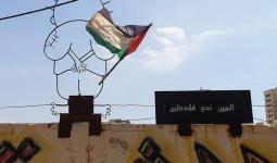 مخيم مار الياس للاجئين الفلسطينيين - بيروت