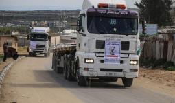 مسيرة شاحنات باتجاه مُخيّم العودة شرقي غزة رفضاً للحصار