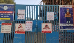 إضراب اتحاد المقاولين الفلسطينيين عن العمل مشاريع وكالة أونروا