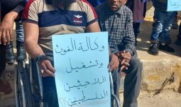 خلال اعتصام أمام أحد مقرات الوكالة في مخيم درعا 