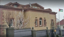 السفارة الفلسطينية في أنقرة