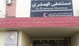 مستشفى الهمشري في مدينة صيدا اللبنانية