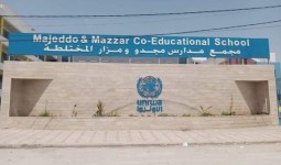 مجمع مدارس مجدو والمزار المختلطة في مخيم نهر البارد