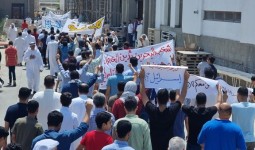 تظاهرة سابقة منددة بالعدوان على غزّة في مدينة المنامة