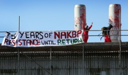 لافتة رفعها النشطاء خلال احتلال مصنع الأسلحة الإسرائيلي في مقاطعة نيوكاسل