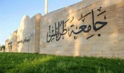 جامعة طرابلس في ليبيا – صورة تعبيرية