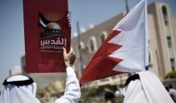 أرشيفية – تظاهرات رافضة لاتفاق التطبيع في البحرين