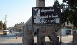 تعبيرية – مدخل مخيم خان دنون