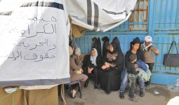أرشيفية