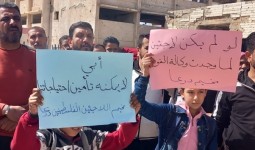 وقفة في مخيم درعا يرفعون لافتات تطالب 