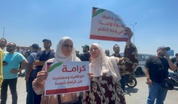 وقفة في بيروت ضد قرار 