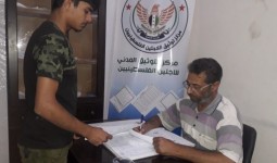 مكتب توثيق اللاجئين الفلسطينيين في الشمال السوري، الذي تم حلّه بعد سقوط النظام السابق