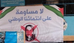 تعبيرية