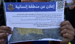 منشورات ألقاها الاحتلال على سكان مدينة غزة تطالبهم بالنزوح نحو جنوب قطاع غزة
